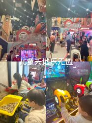 -MELAND CLUB亲子乐园·派对·餐厅(北京芳圆里ID MALL店)