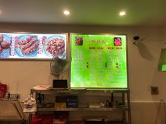 -鸿运兔·手撕烤兔(天府广场店)