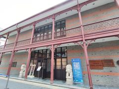 -上海交通大学董浩云航运博物馆