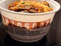 -秦胖子肉陀良心店