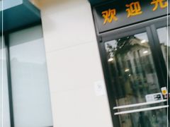 -魏家凉皮(祈年大厦店)