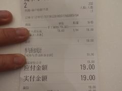 账单-兰熊鲜奶(西直门凯德mall店)