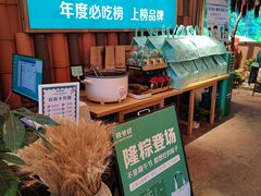 -筱爷叔·上海传统手工菜(玉树路店)