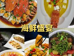 -道海元·潮粤汇 (前滩店)