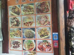 -小陈方酥锅盔(古城总店)