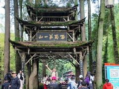 -青城山