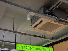 -吴氏老妈·23年家常菜(古城店)