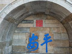 -句容茅山景区