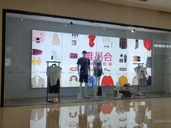 -唯品会(泽胜中央广场店)