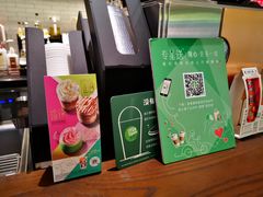 -星巴克(深圳湾体育中心店)