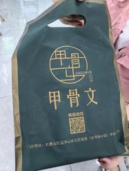 -甲骨文美甲美睫美容化妆