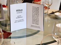 -北京王府井希尔顿酒店·秦唐中餐厅Chynna