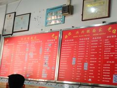 -兴兴旺·冬瓜盅·啫啫煲(西华路店)