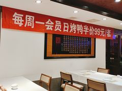 -天和晟新京菜.水煮鱼.湘土菜(国展店)