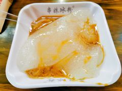 -串妹花式冰粉(乐山总店)