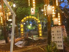 -陶缘一号·四季缘·老字号顺德菜·户外婚礼家宴(西滘店)