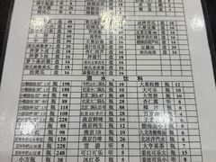 -柴氏风味斋(甘家口店)