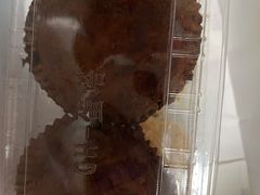 脏脏小贝-满满元气和田大枣糕·蛋糕(朝阳大悦城店)