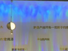 -烹然四季椰子鸡火锅(姚家园万象汇店)