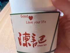 -陈记甜品窝(中山北路店)