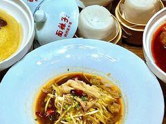 -面辣子·陕西家乡菜(长安店)