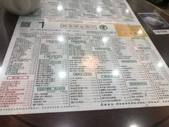 -仁信老铺(华盖路店)