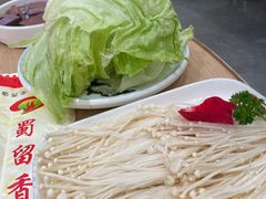 -蜀留香火锅(社会山店)