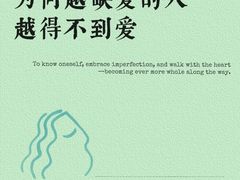 -壹点灵·心理咨询中心(中山公园店)