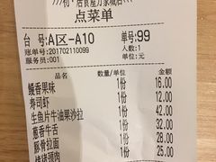 -初居食屋日式料理(万象城购物中心店)