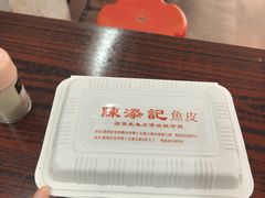 -陈老添美食店(宝华路店)