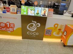 -CoCo都可(东城万达店)
