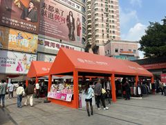 -黄河时装城(虎门店)