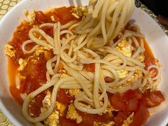西红柿鸡蛋拌面-巴扎美食·新疆菜·西域歌舞表演餐厅(新疆大厦店)