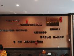 -李记饺子·熏酱东北菜(欢乐谷店)