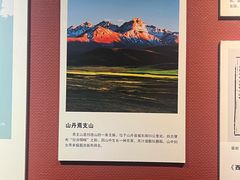 -张掖市博物馆