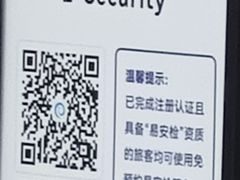 -广州白云国际机场-T2航站楼