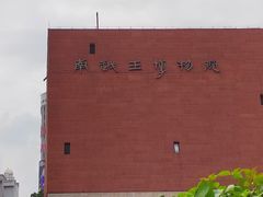 -南越王博物院(王宫展区)