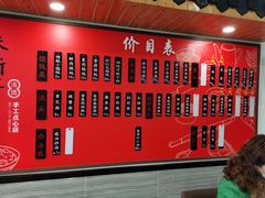 -朱新年·苏式汤团·面点(北寺塔店)