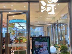 门面-泸溪河桃酥(江宁太阳城店)