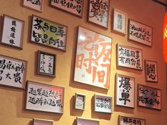 -山四砂锅(太原钟楼街店)