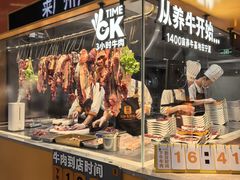 -潮发潮汕牛肉店(东方宝泰店)