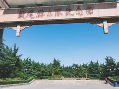 -铁道游击队纪念馆