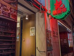 -深仔记茶餐厅(亚士厘道店)