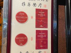 -粤·向群饭店(龙津东路总店)