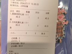 -好一朵茉莉花(老门东店)