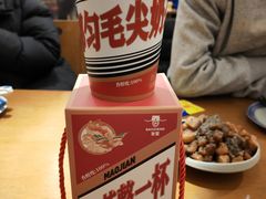 -包整·丝娃娃(一览甲秀楼风景店)