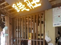 -寨子里的钵钵菜·湘西山里菜(魅力湘西店)
