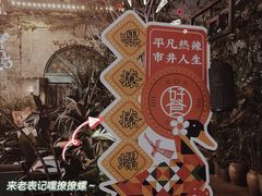 -老表记广西宵夜螺蛳鸭脚煲(西大店)