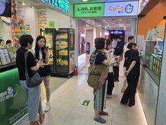 -CoCo都可(搜秀城店)