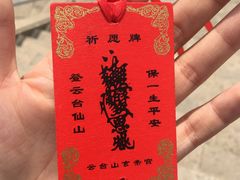 -云台山风景名胜区